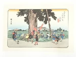 歌川広重・渓斎英泉　木曽街道六十九次　伏見　手摺浮世絵木版画